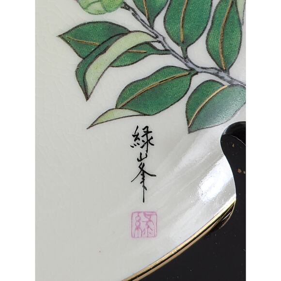 Satsuma Sasanqua & Thrush Garden Of The Orient 7 1/2" Asian Plate Japan - Picture 6 of 15